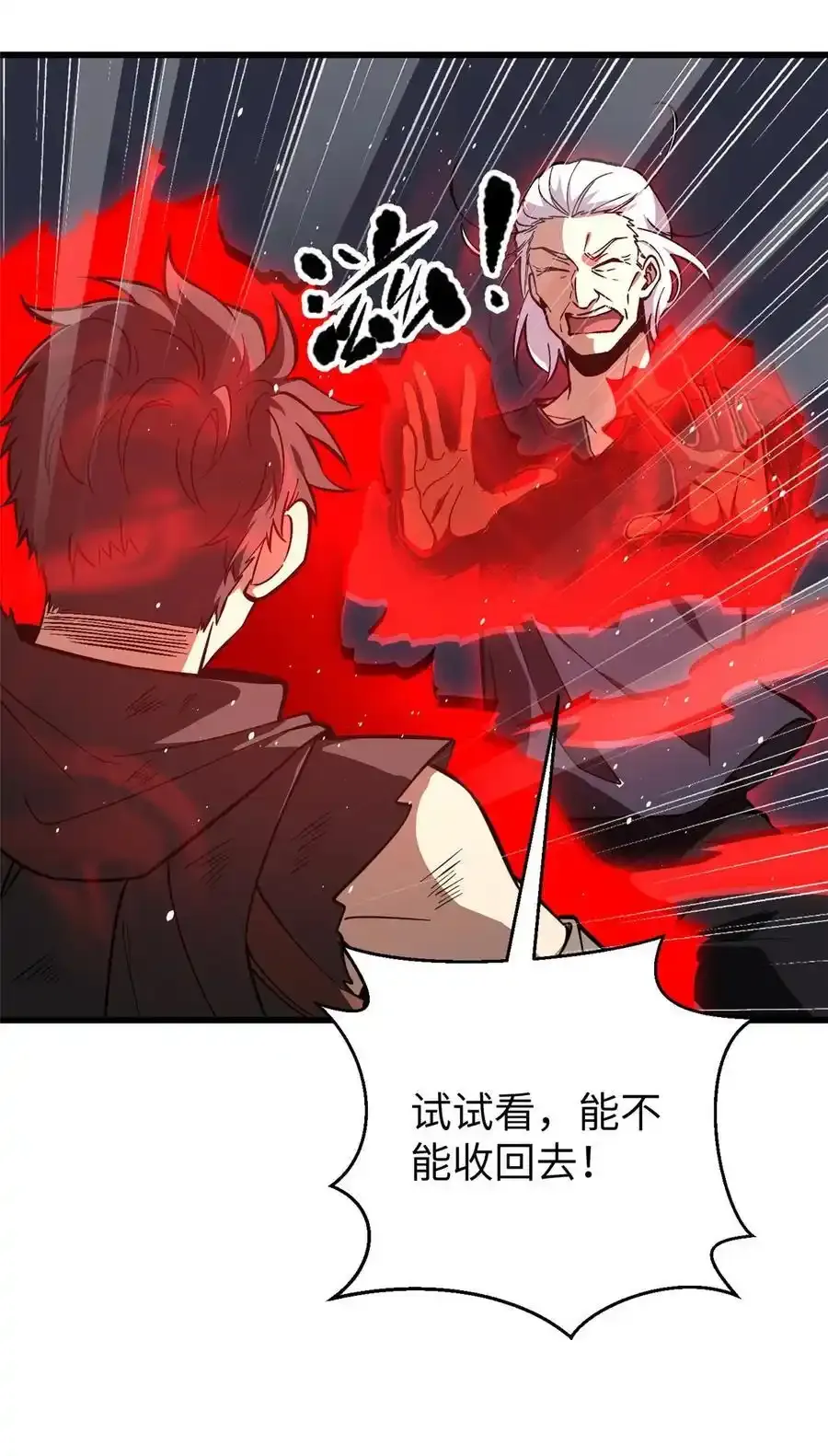 240 五品境！ 第11页