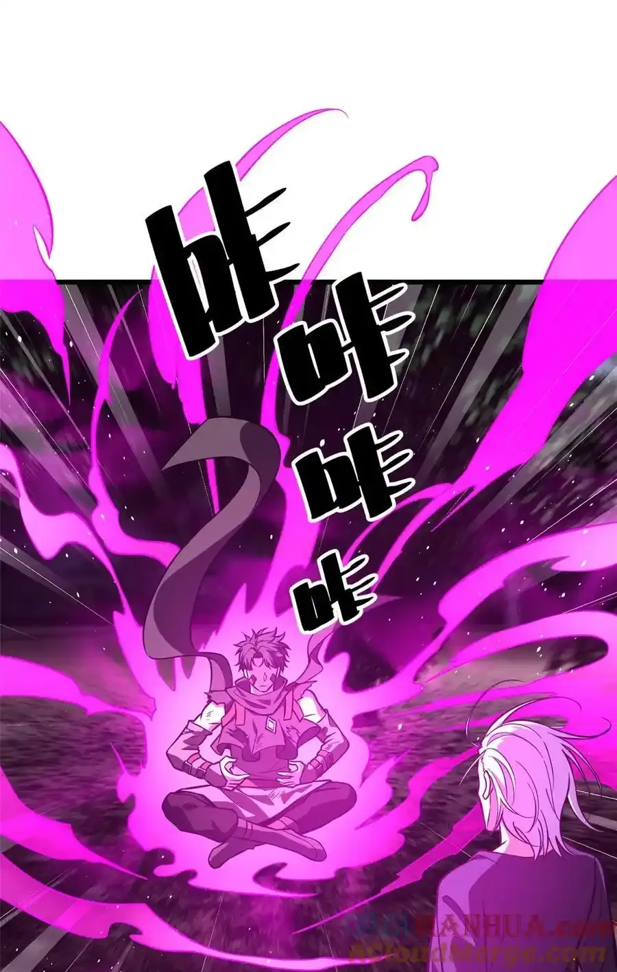 240 五品境！ 第22页