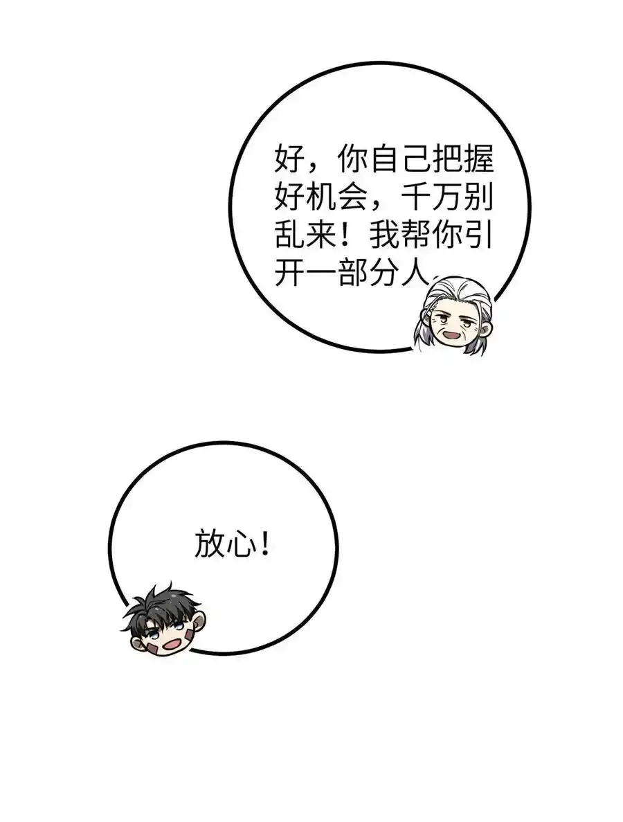 240 五品境！ 第35页