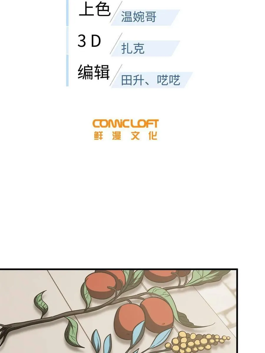 196 平衡了 第2页