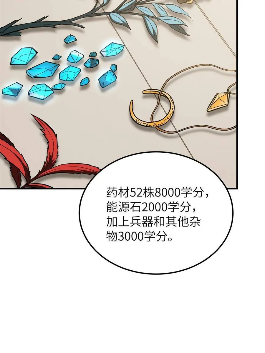 196 平衡了 第3页