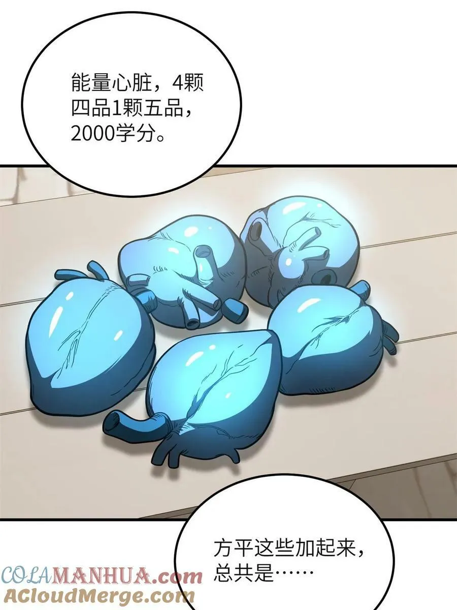 196 平衡了 第4页