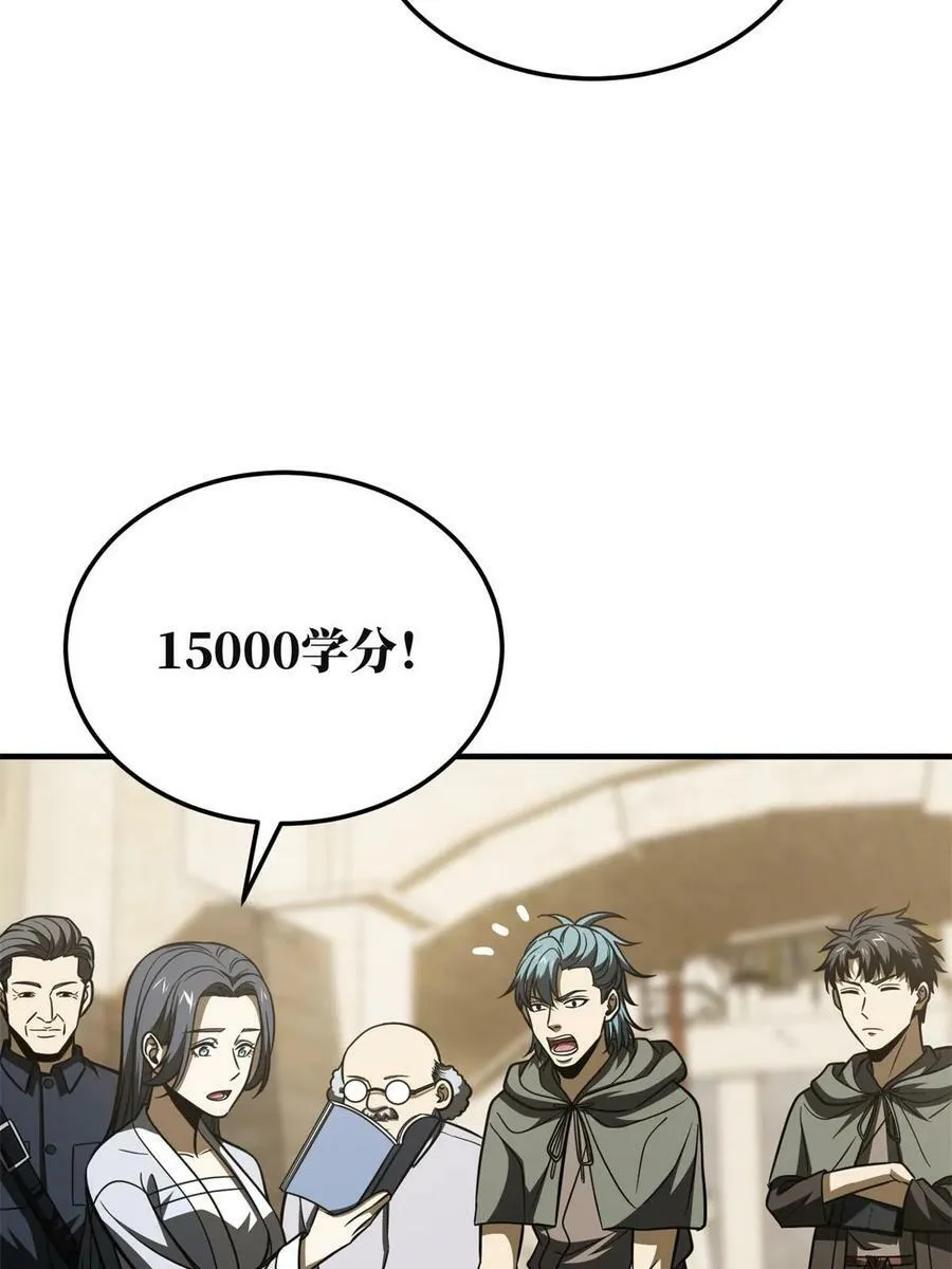 196 平衡了 第5页