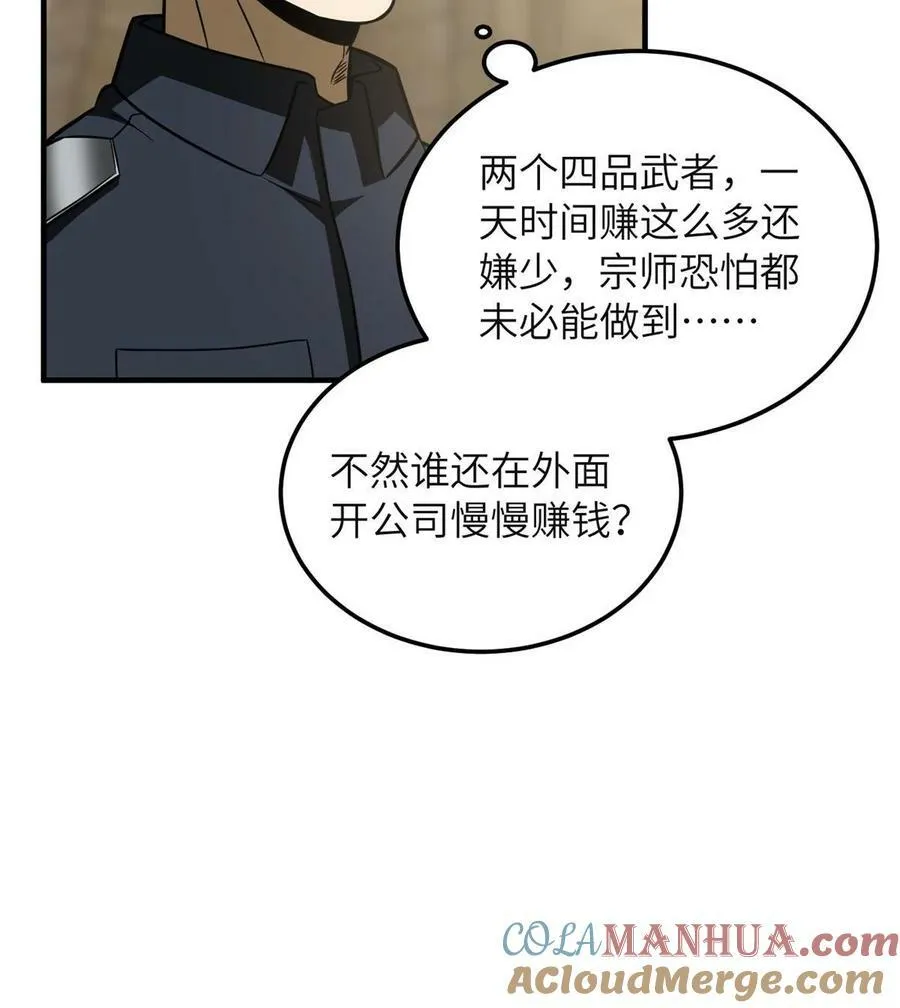 196 平衡了 第10页