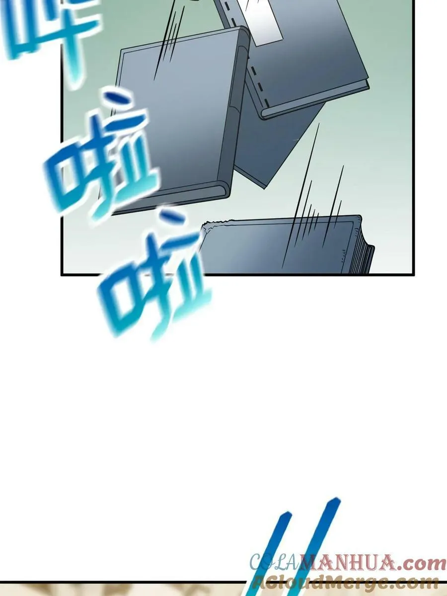 196 平衡了 第16页