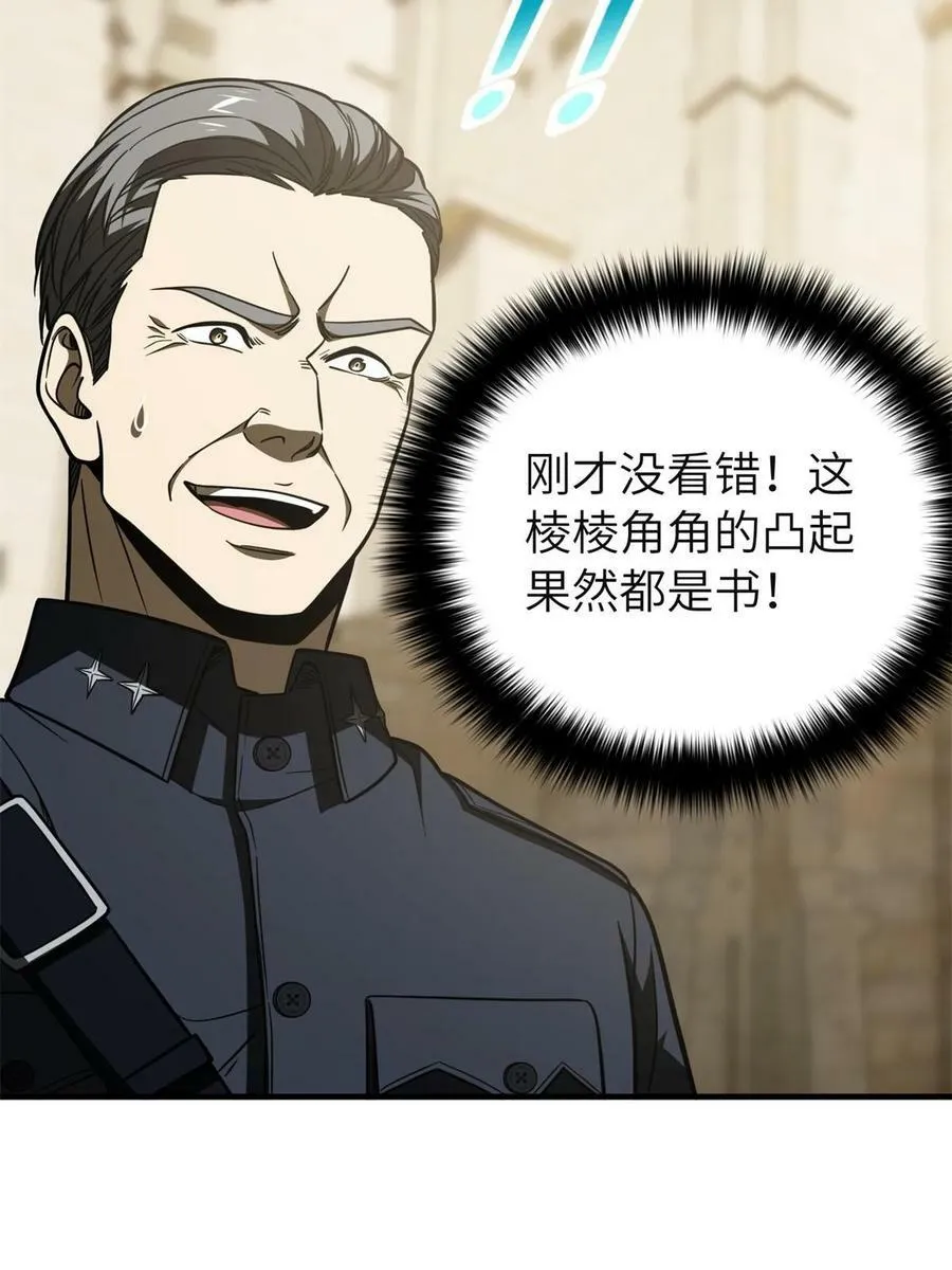 196 平衡了 第17页