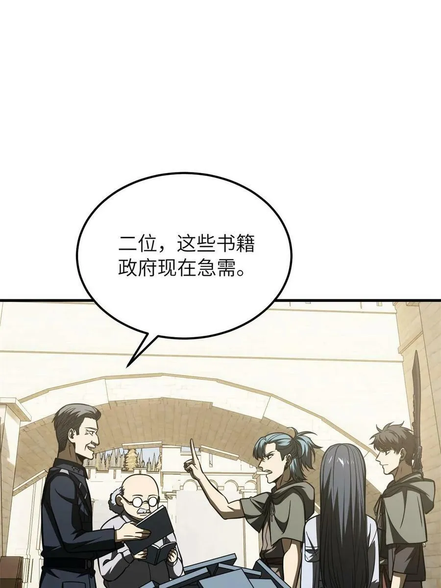196 平衡了 第18页