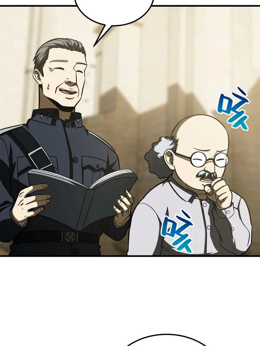 196 平衡了 第23页