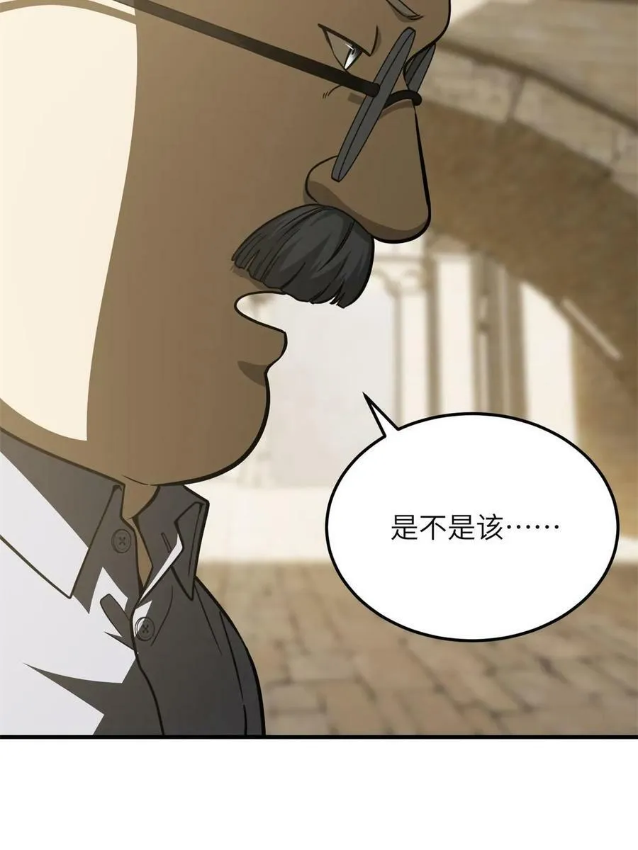 196 平衡了 第26页