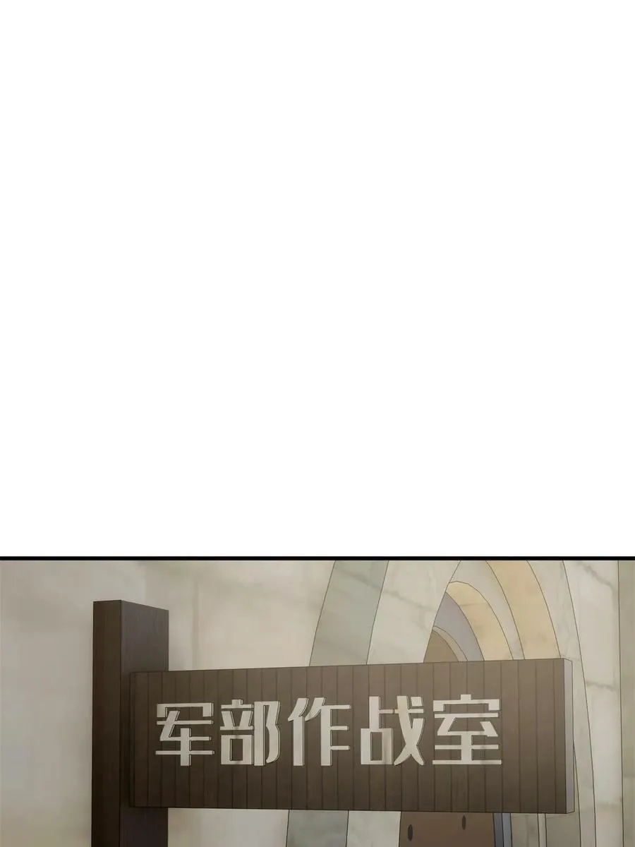 196 平衡了 第39页