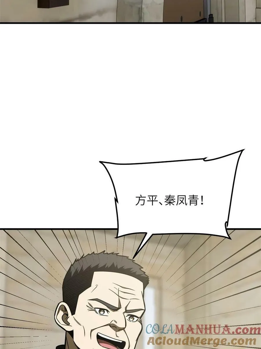 196 平衡了 第40页