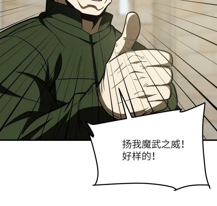 196 平衡了 第41页