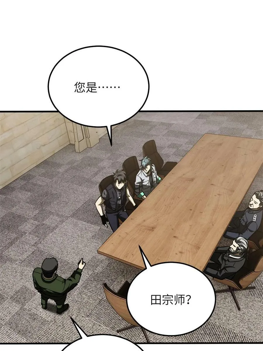 196 平衡了 第42页