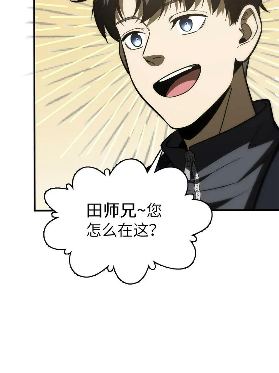 196 平衡了 第44页
