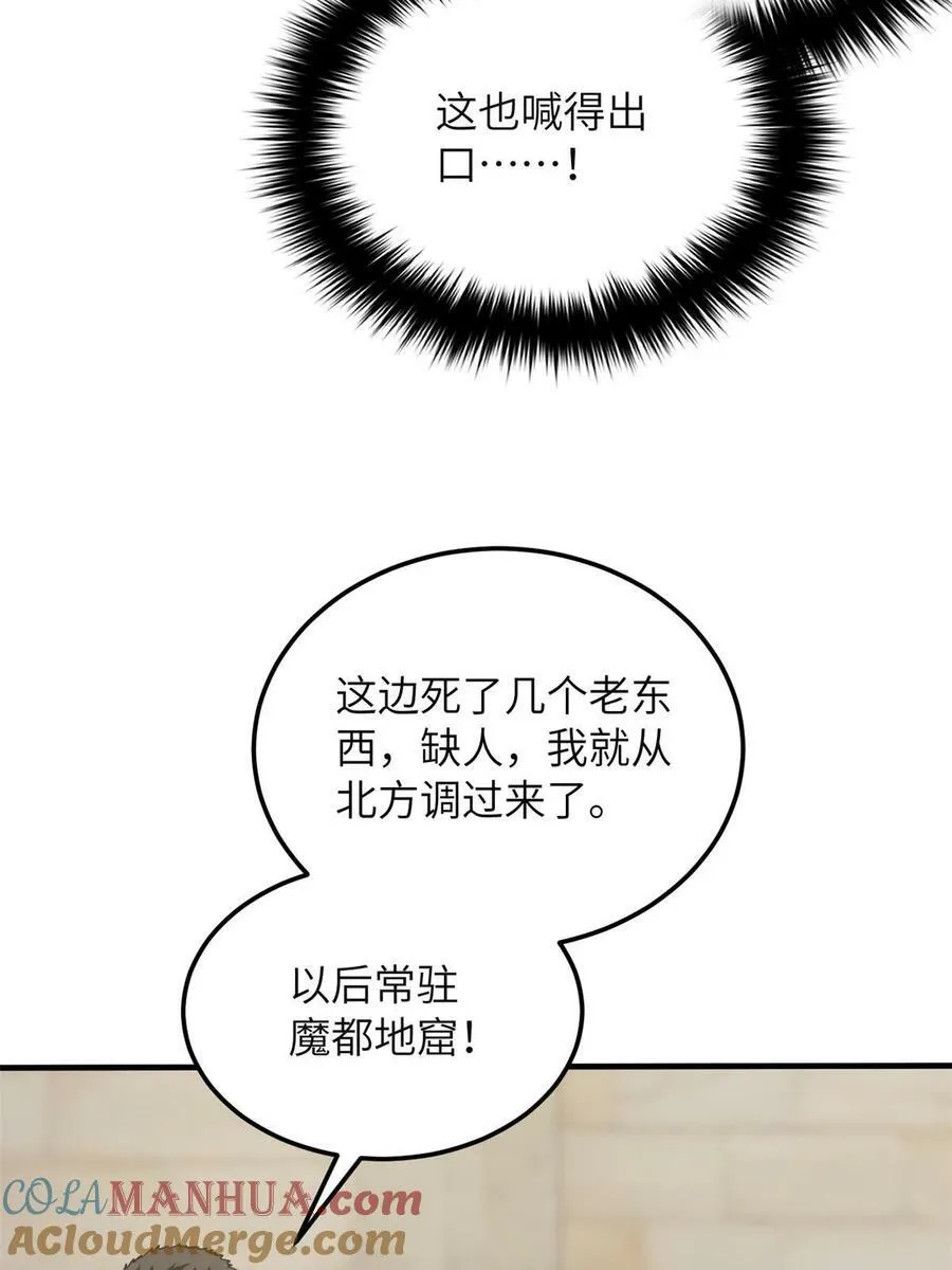 196 平衡了 第46页