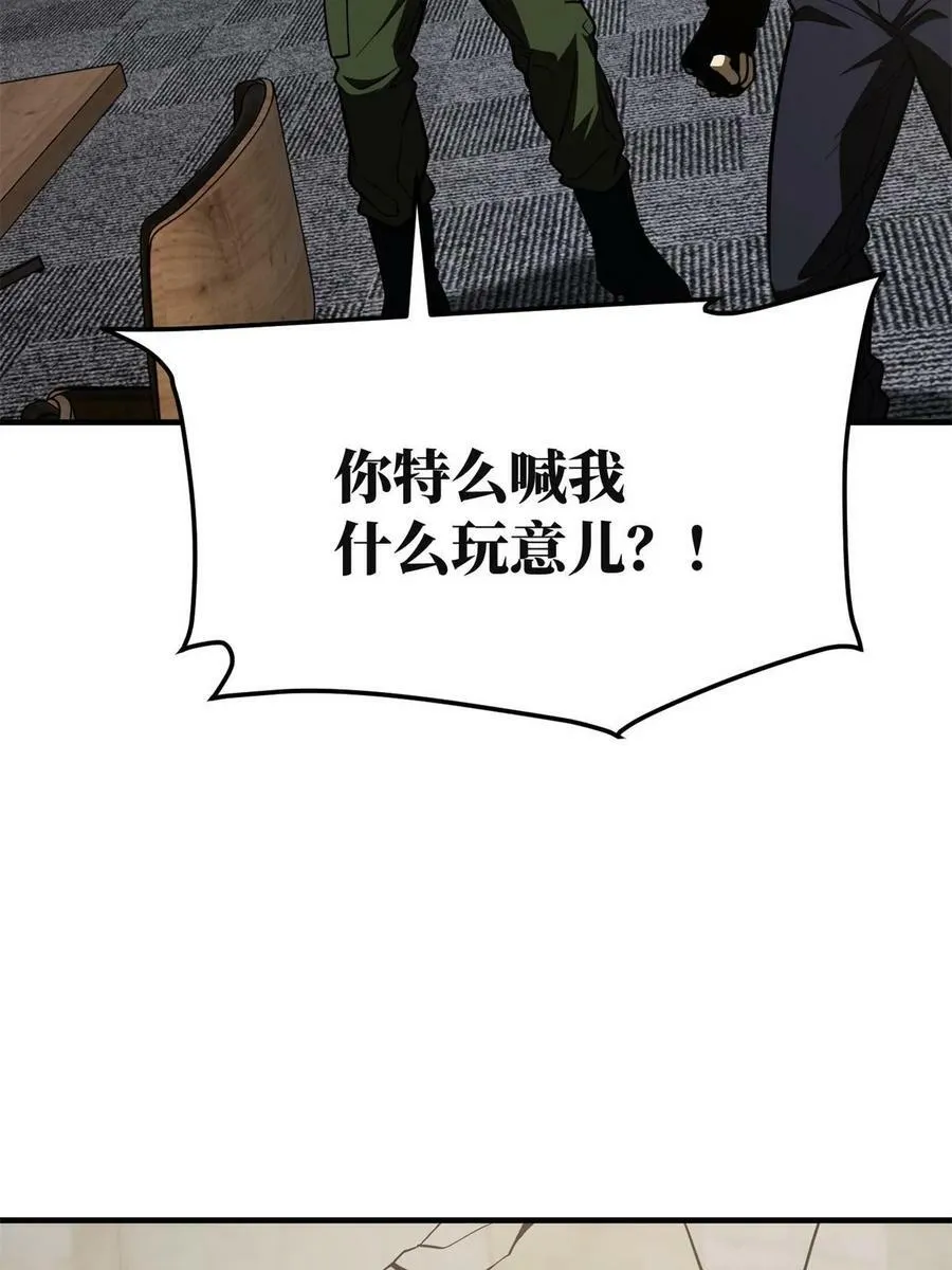 196 平衡了 第54页