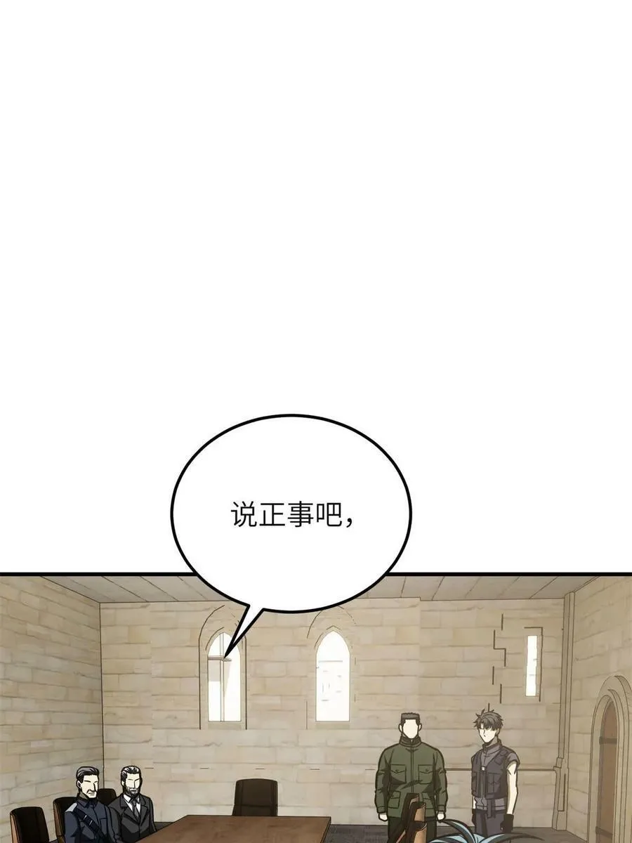 196 平衡了 第57页