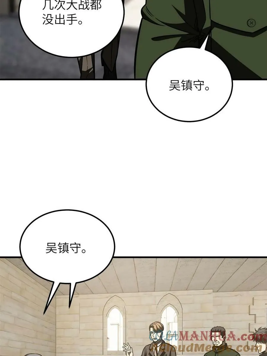 196 平衡了 第61页