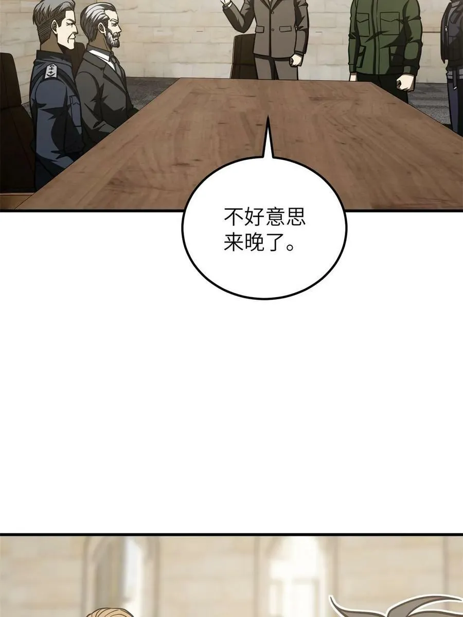 196 平衡了 第62页