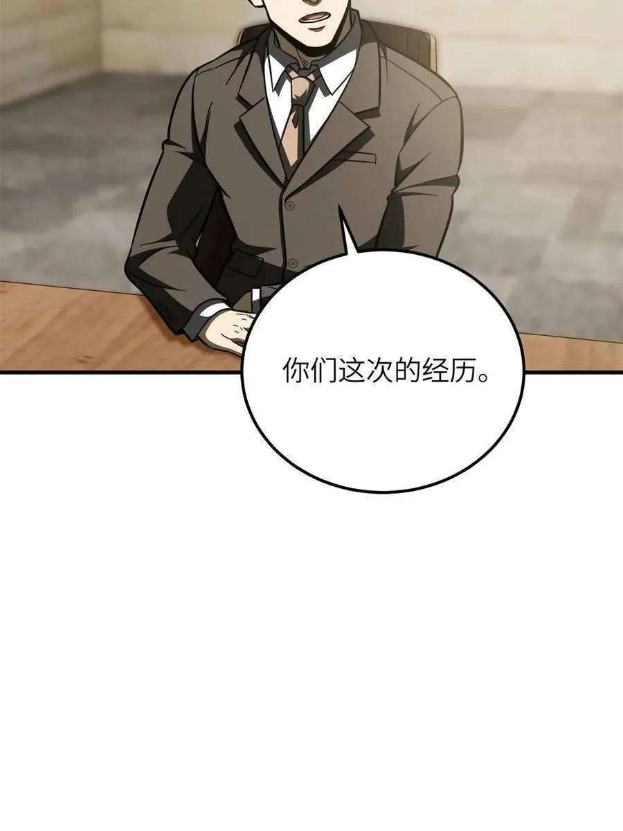 196 平衡了 第69页