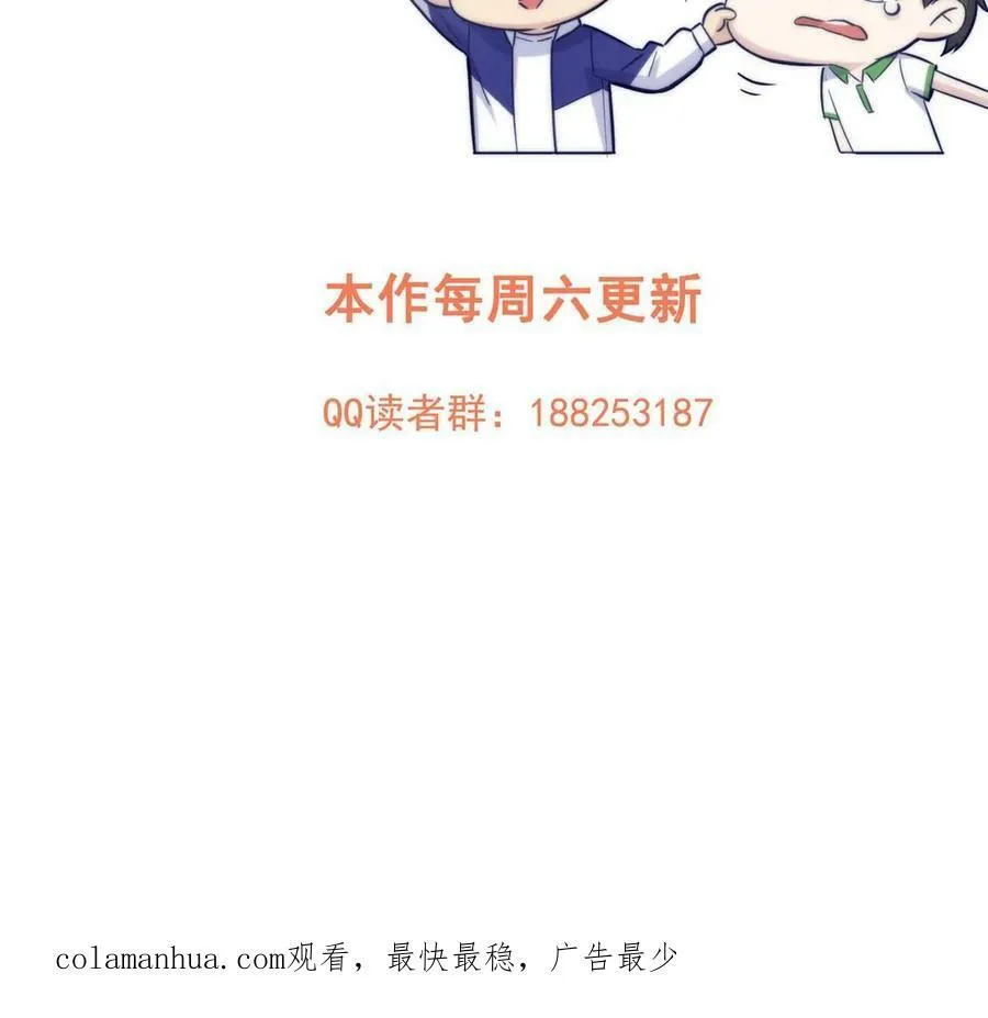 196 平衡了 第72页