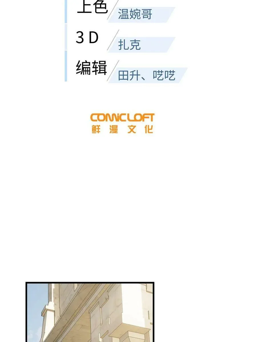 196 平衡了 第74页