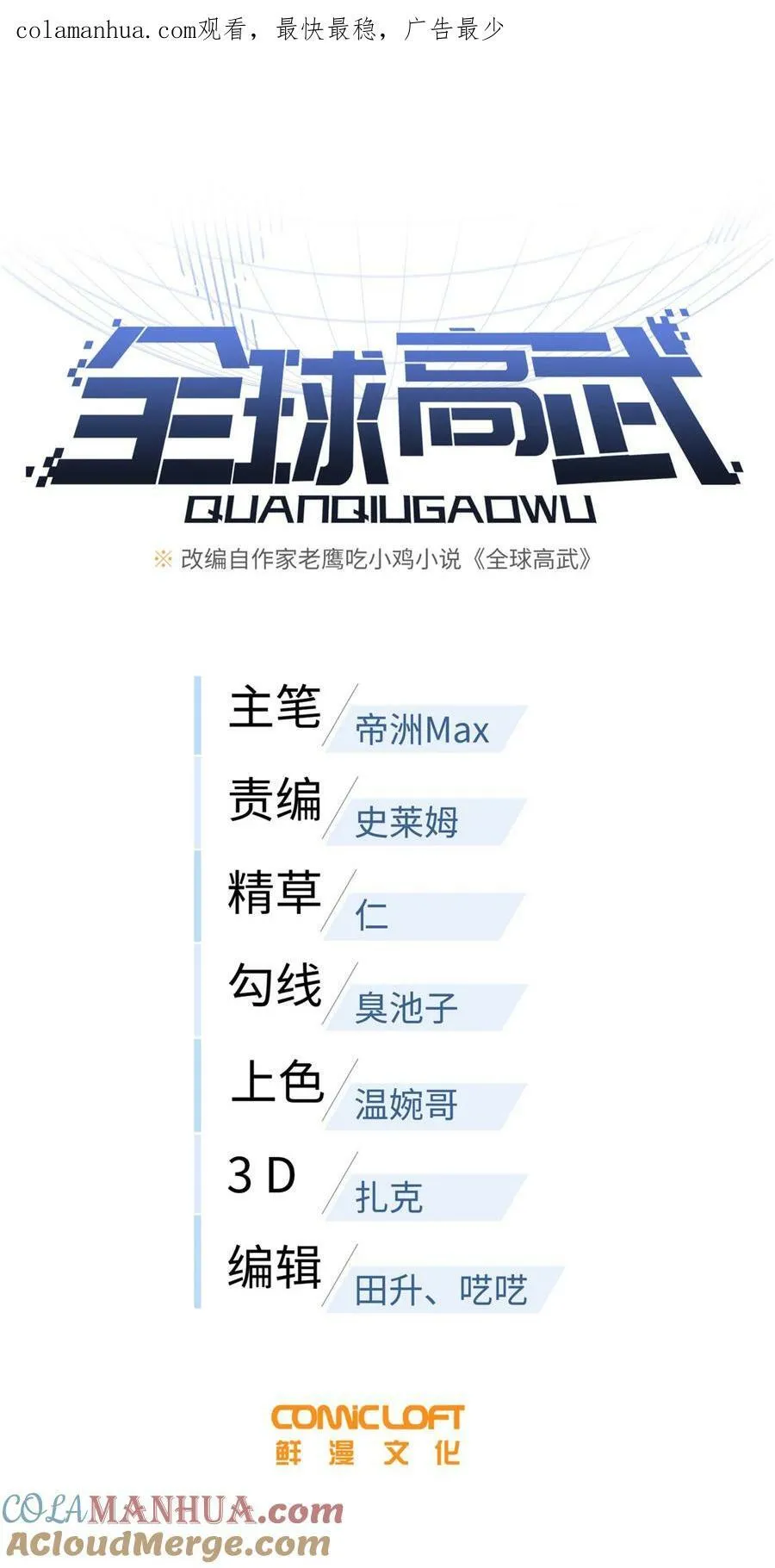208 搞钱 第1页