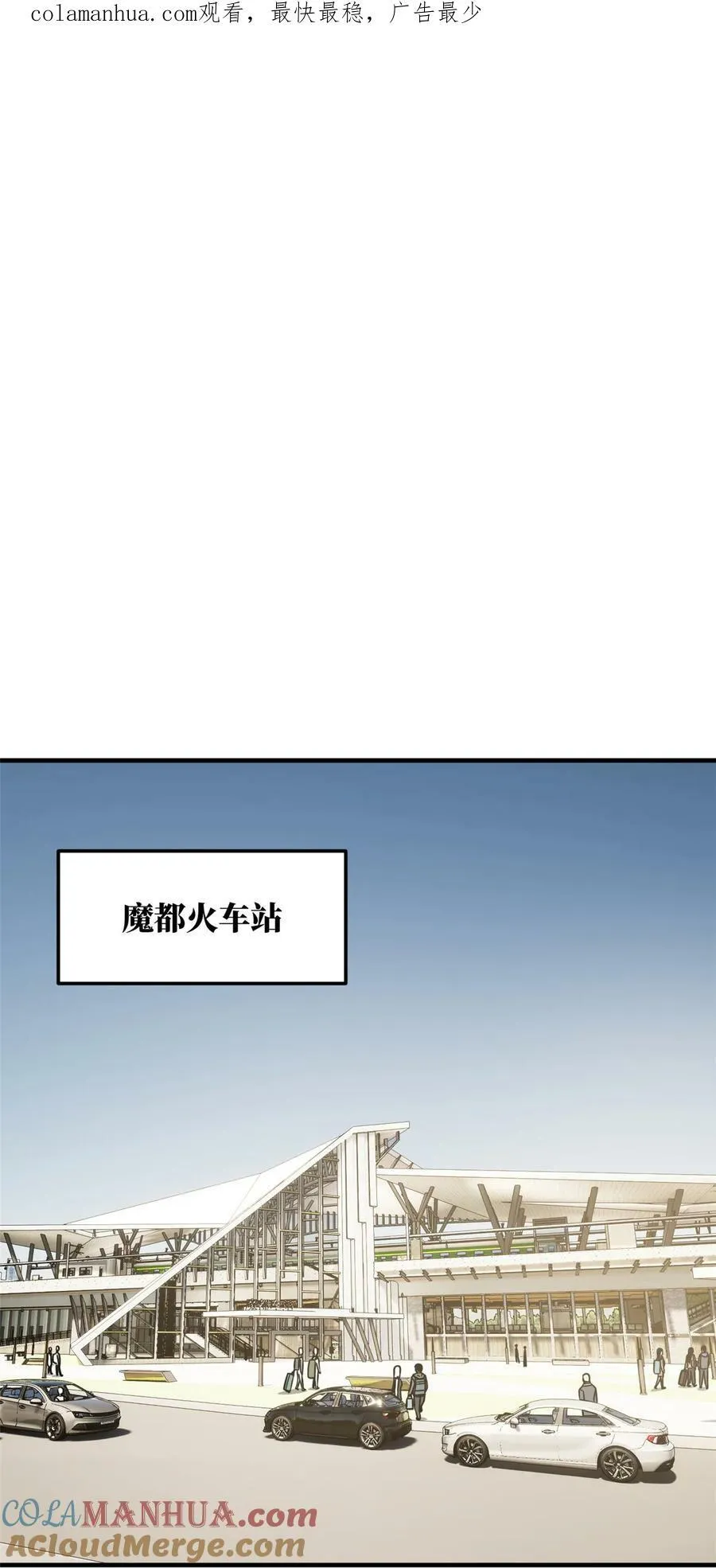208 搞钱 第41页