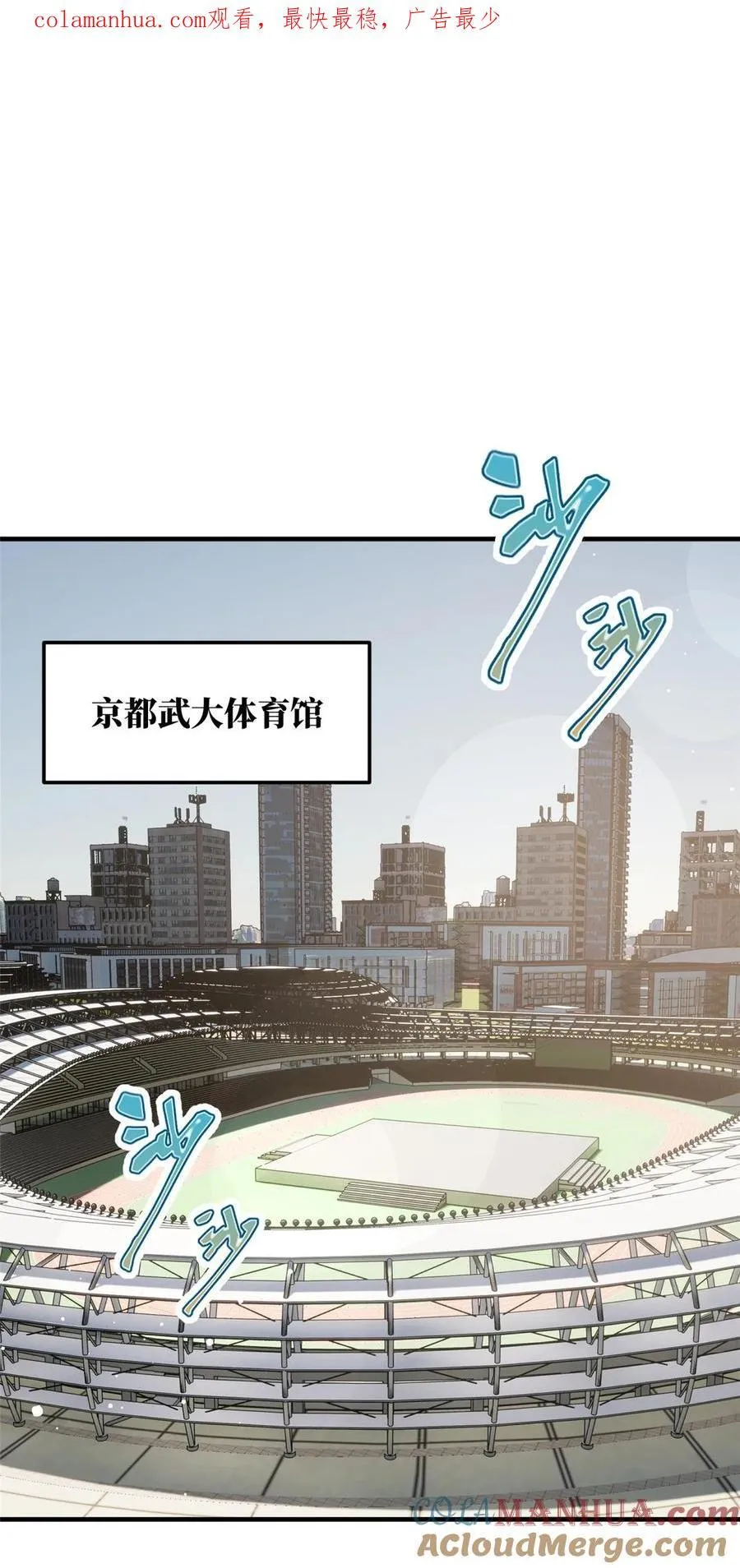 218 天南武大vs九州军校 第1页