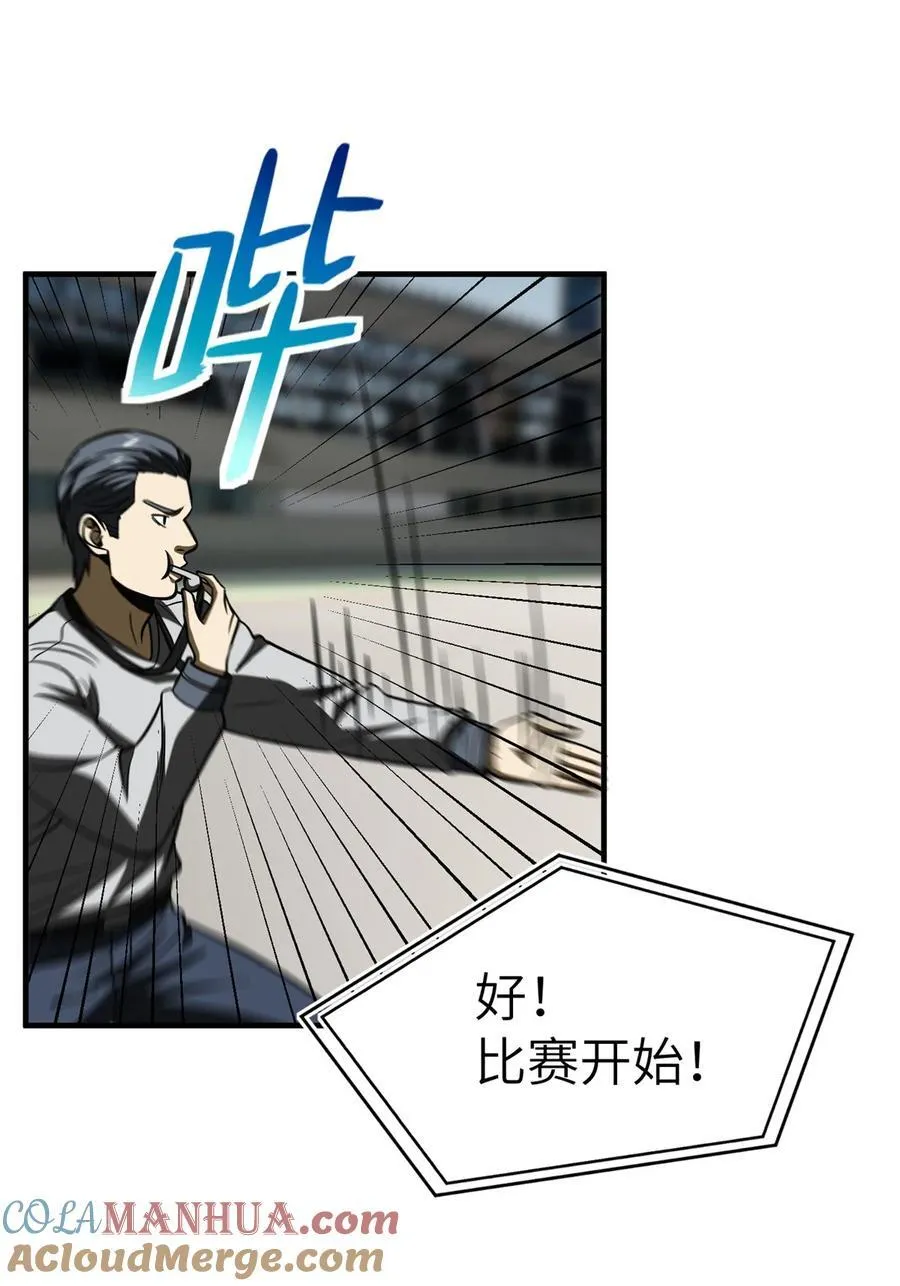218 天南武大vs九州军校 第25页