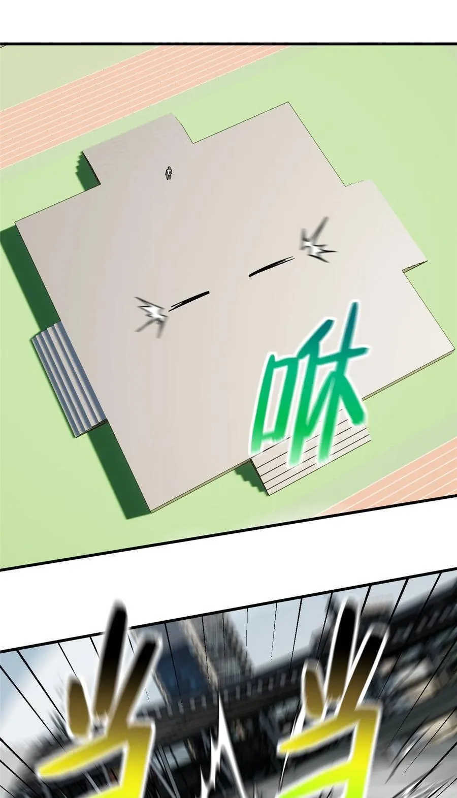 218 天南武大vs九州军校 第26页