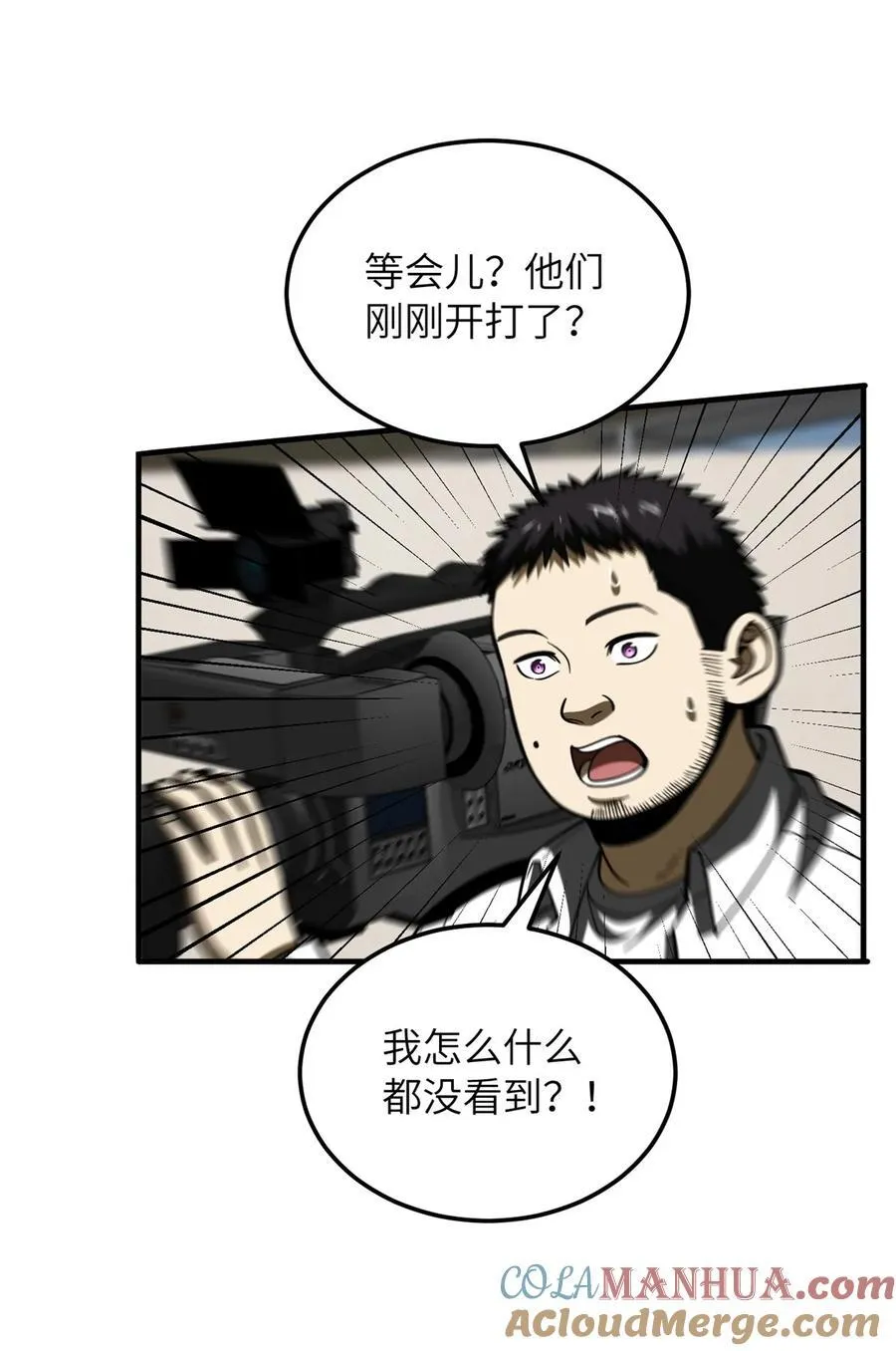 218 天南武大vs九州军校 第31页