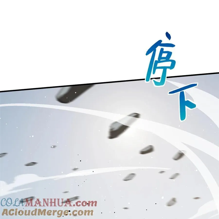 218 天南武大vs九州军校 第49页