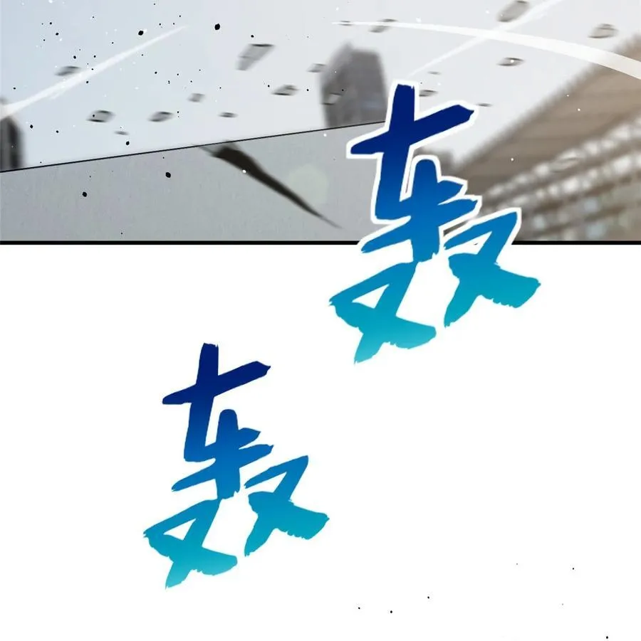 218 天南武大vs九州军校 第50页