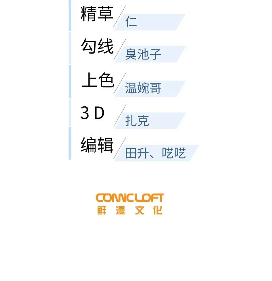218 天南武大vs九州军校 第56页