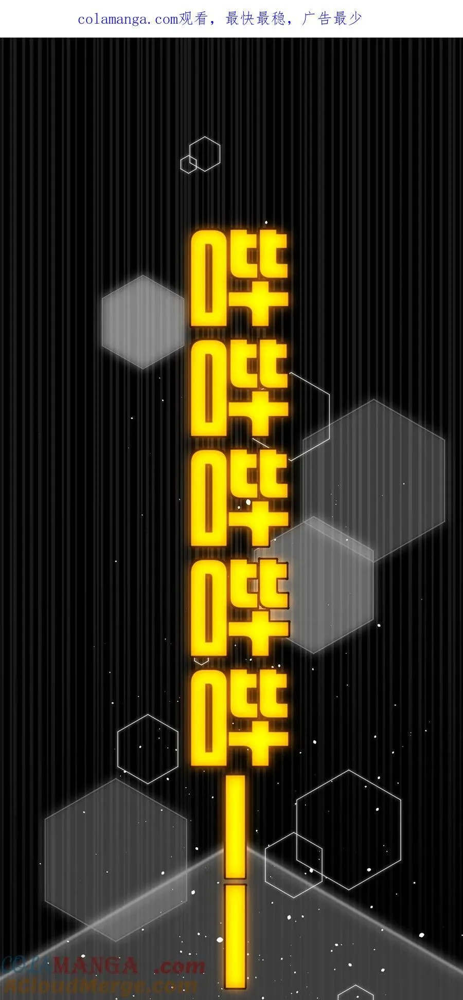 242 系统再升级 第1页