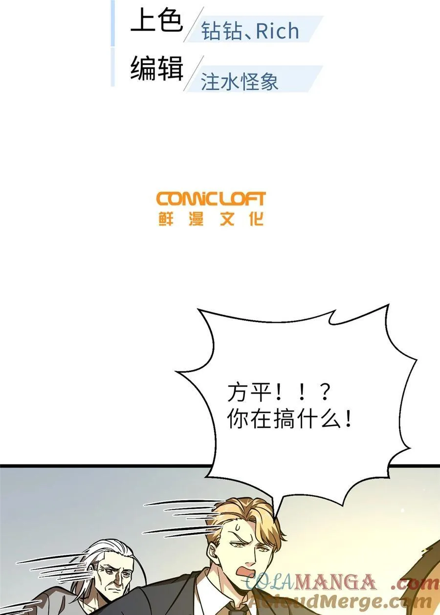 242 系统再升级 第13页