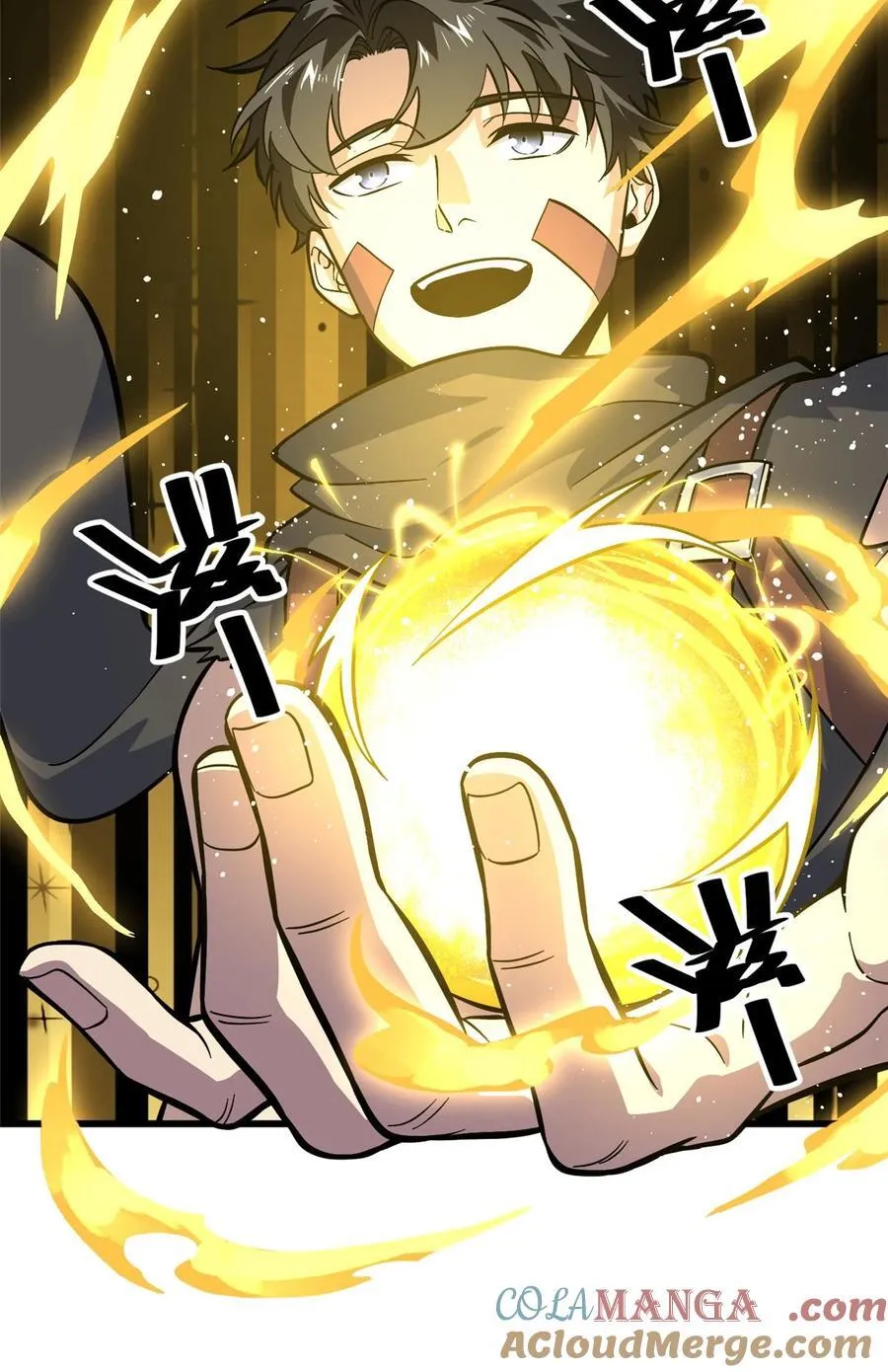 242 系统再升级 第16页