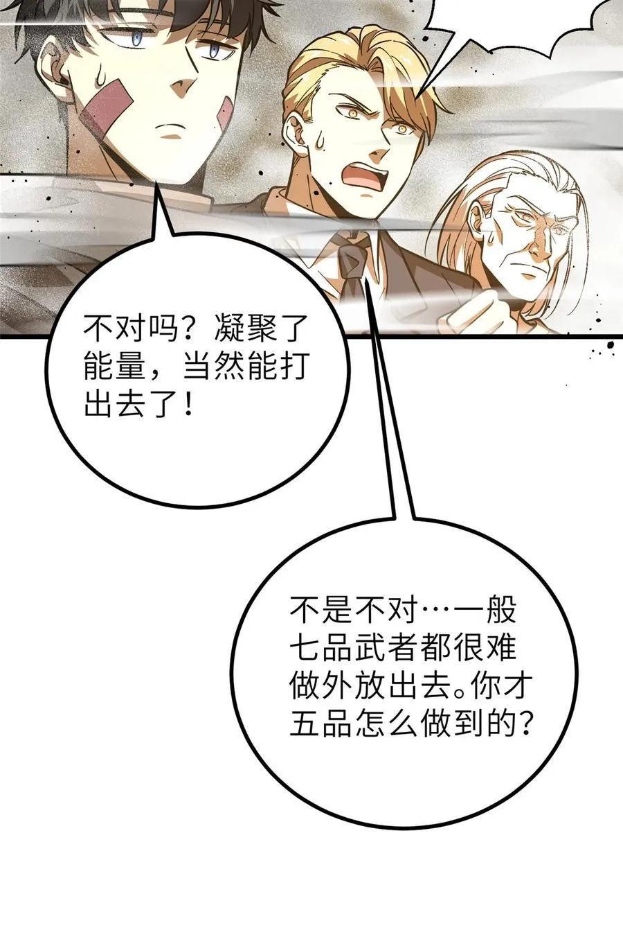 242 系统再升级 第21页