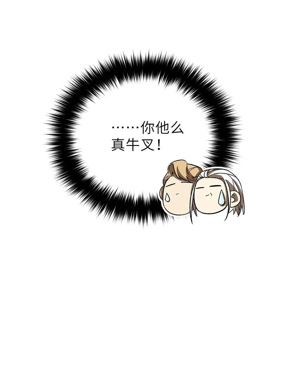 242 系统再升级 第23页