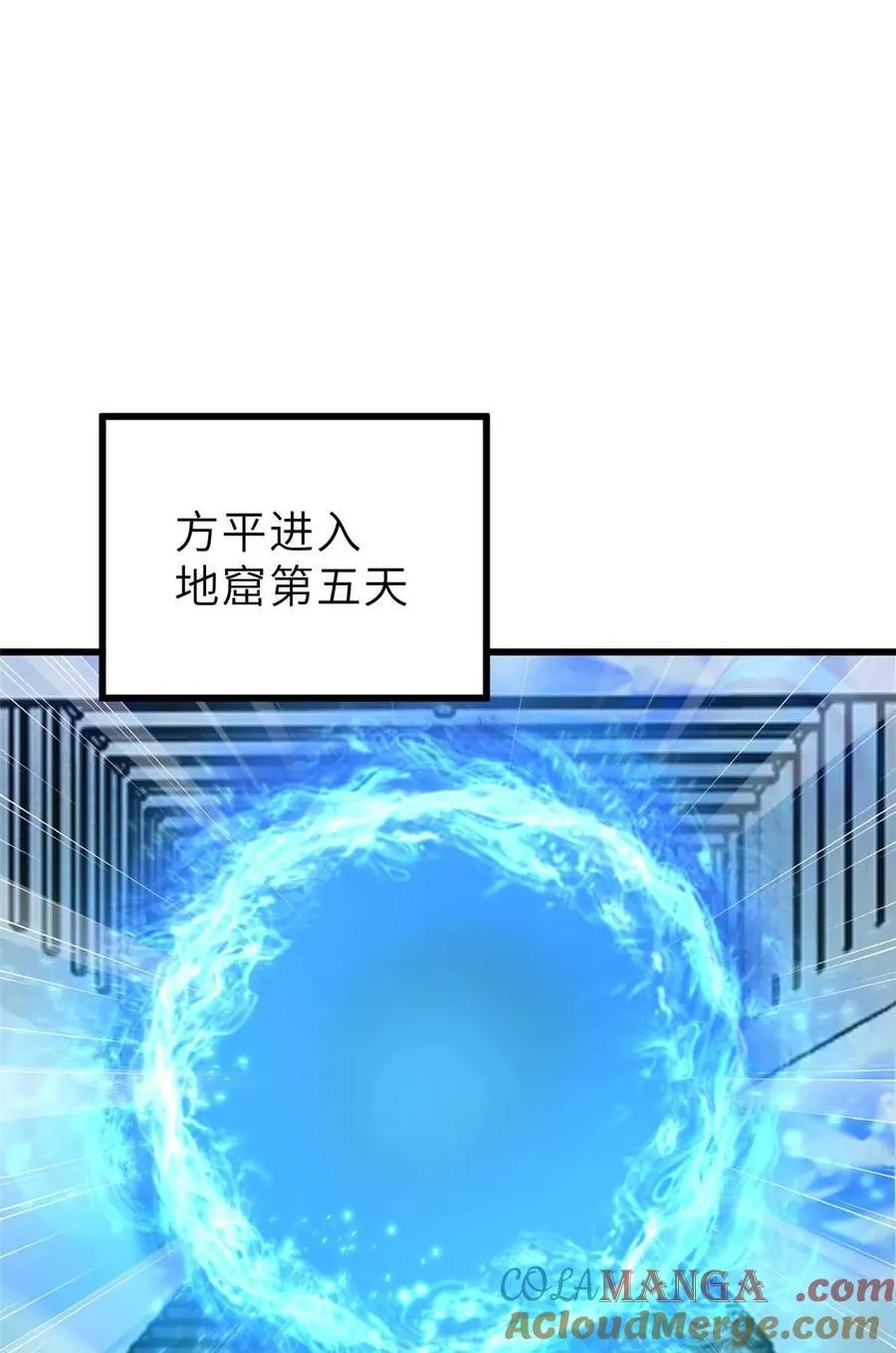 242 系统再升级 第28页