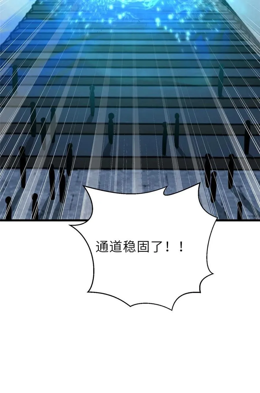 242 系统再升级 第29页