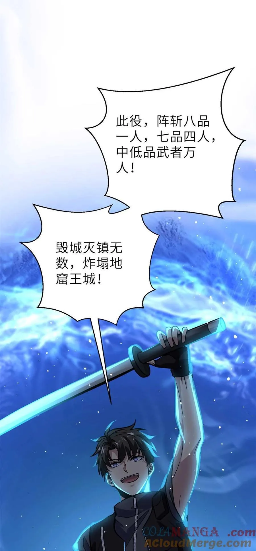 242 系统再升级 第34页