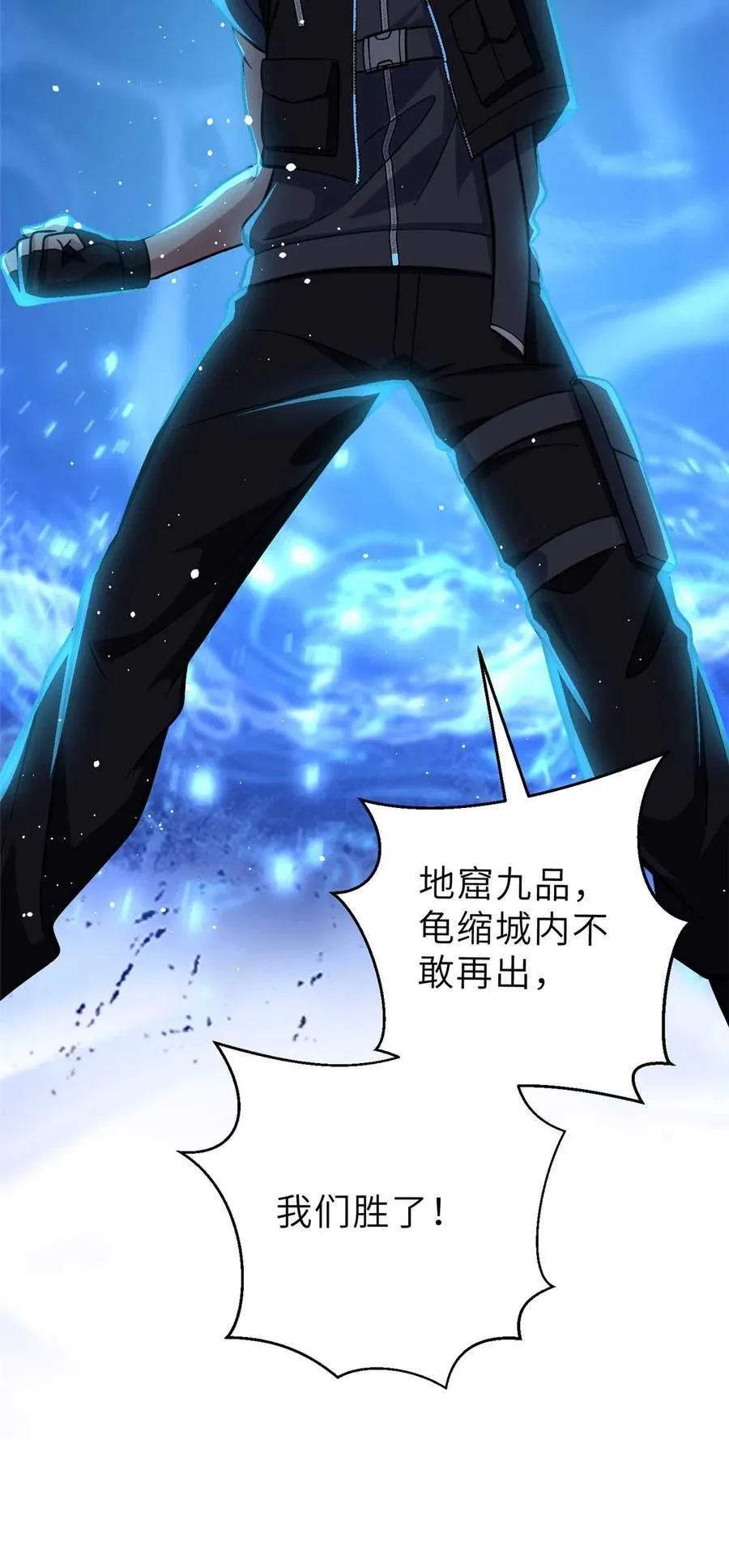 242 系统再升级 第35页