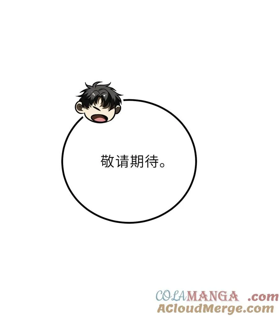 242 系统再升级 第46页