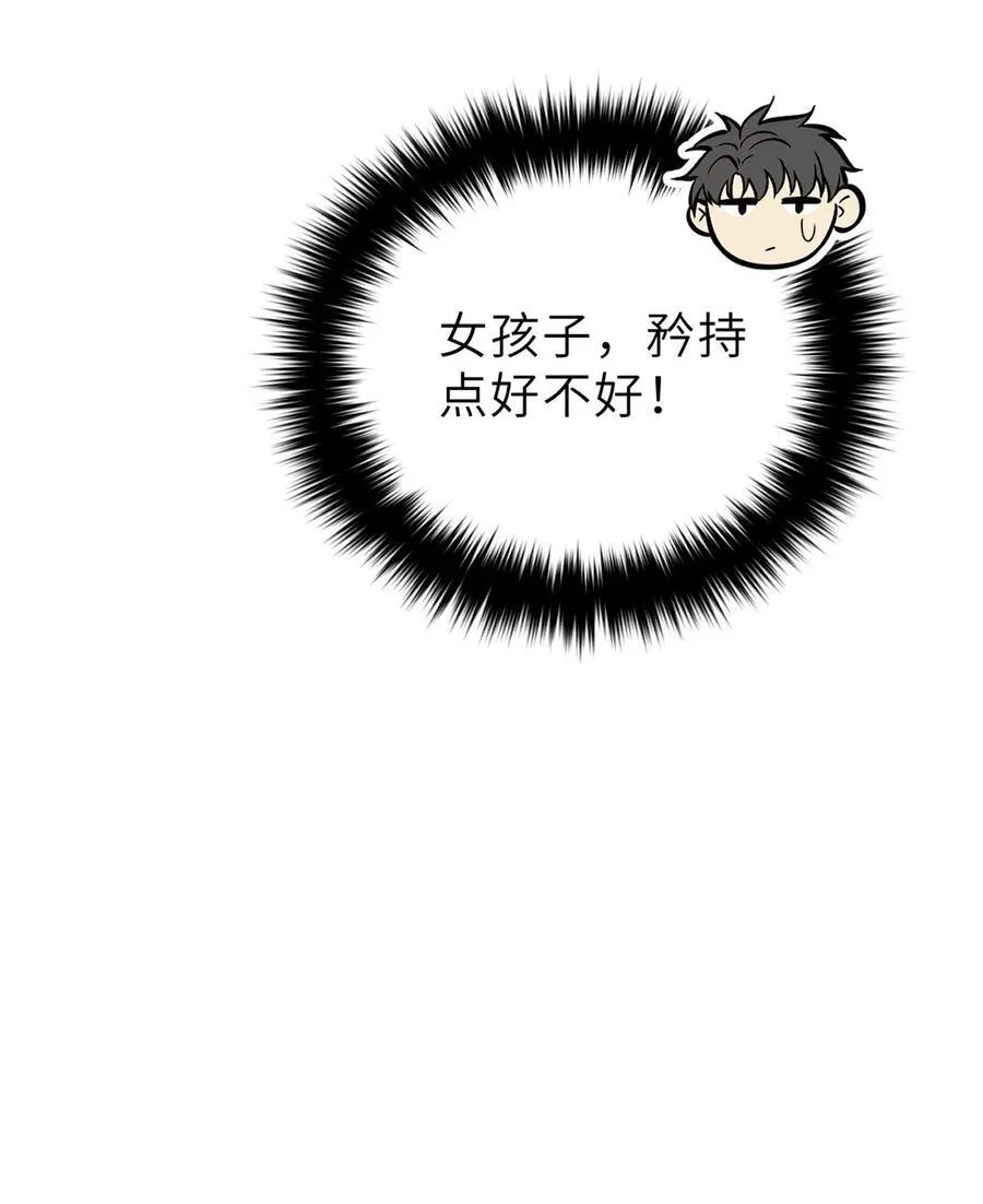 242 系统再升级 第54页