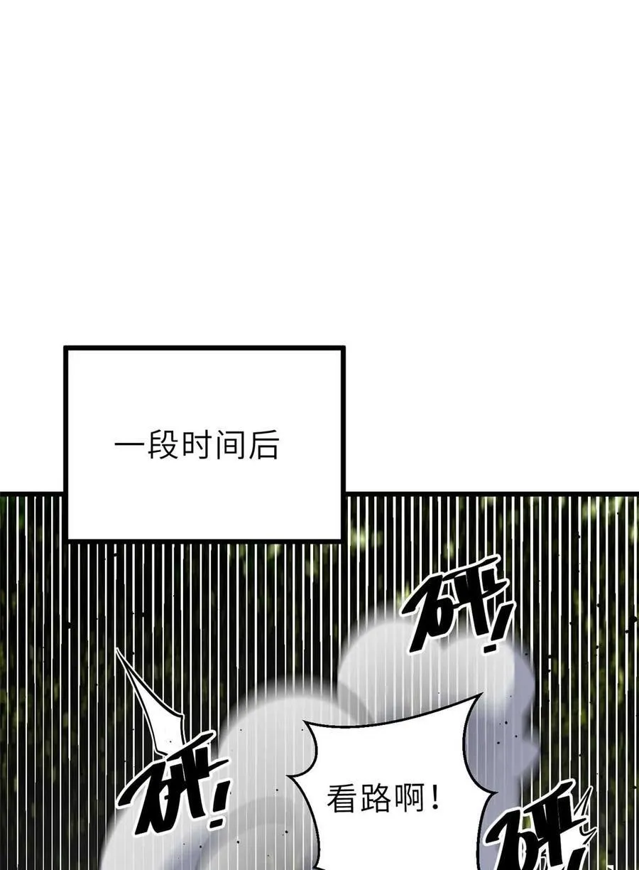 242 系统再升级 第57页