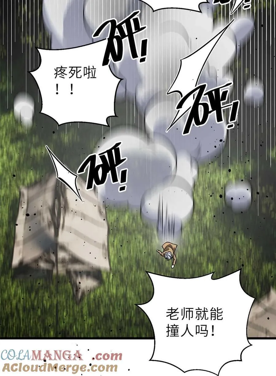 242 系统再升级 第58页