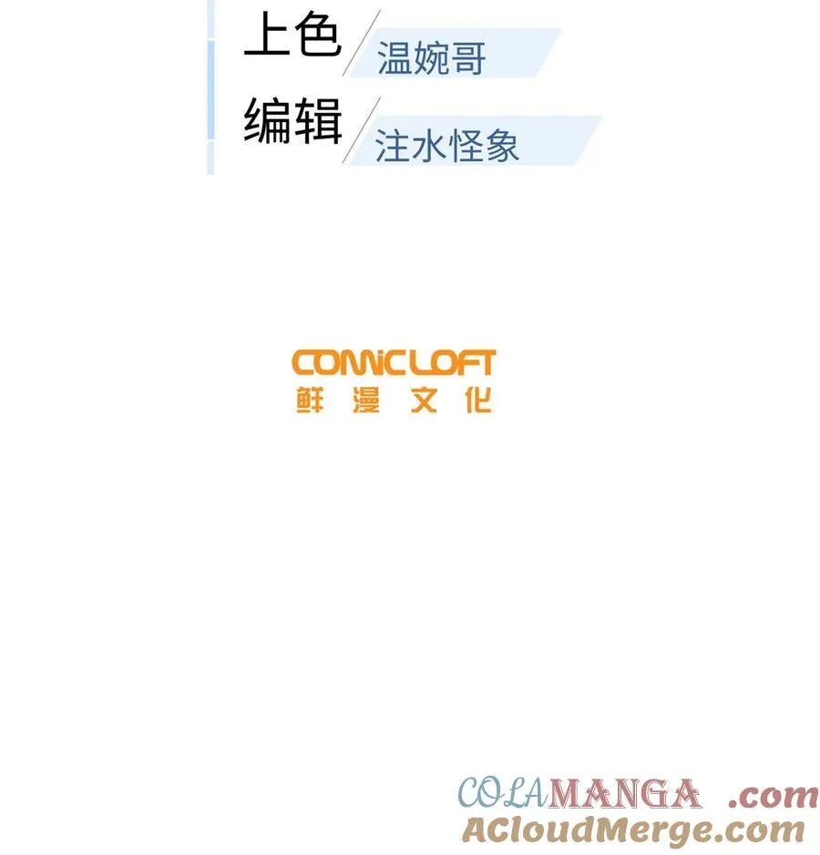 244 金骨蜕变 第7页