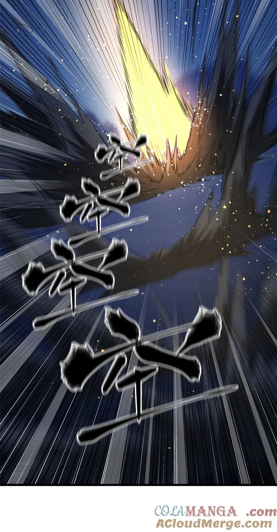 244 金骨蜕变 第19页